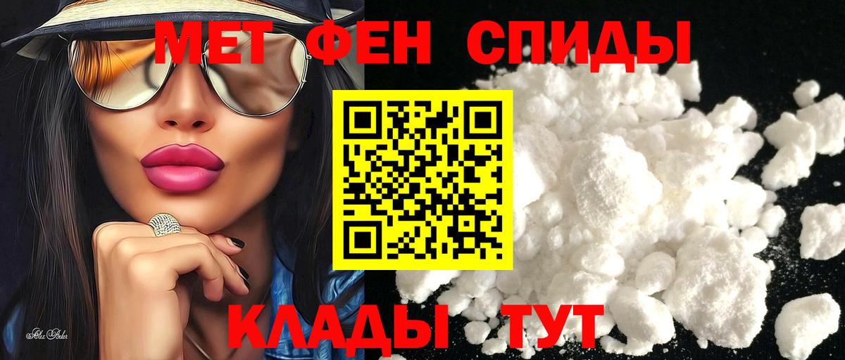 АМФ 98% Кольчугино