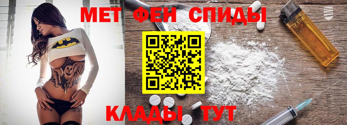 Кольчугино  АМФ  Вход с VPN  Amphetamine  Amphetamine 97% 