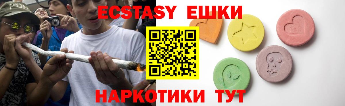 Экстази Дубай Кольчугино