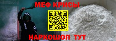 соль курить ск Краснознаменск