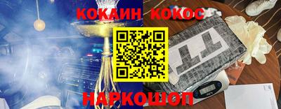 соль курить ск Краснознаменск