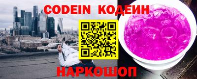 соль курить ск Краснознаменск