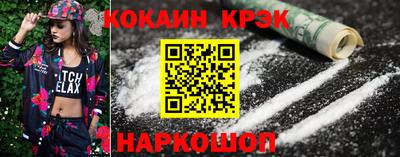 герыч Краснодар