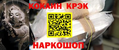 соль курить ск Краснознаменск