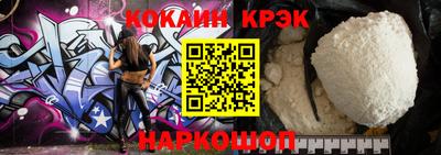 соль курить ск Краснознаменск