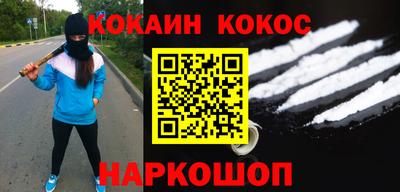 соль курить ск Краснознаменск