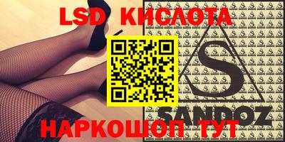 герыч Краснодар