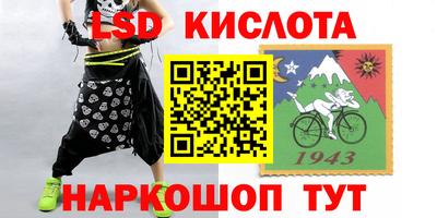 герыч Краснодар