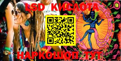 соль курить ск Краснознаменск