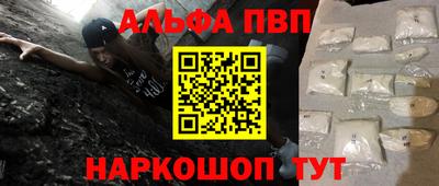 a pvp Краснокаменск
