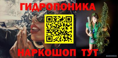соль курить ск Краснознаменск