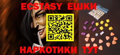 соль курить ск Краснознаменск