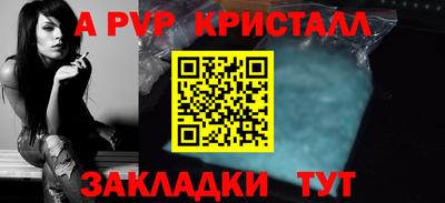 соль курить ск Краснознаменск