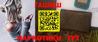 герыч Краснодар