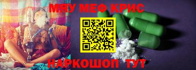 соль курить ск Краснознаменск