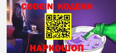 герыч Краснодар