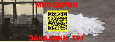соль курить ск Краснознаменск