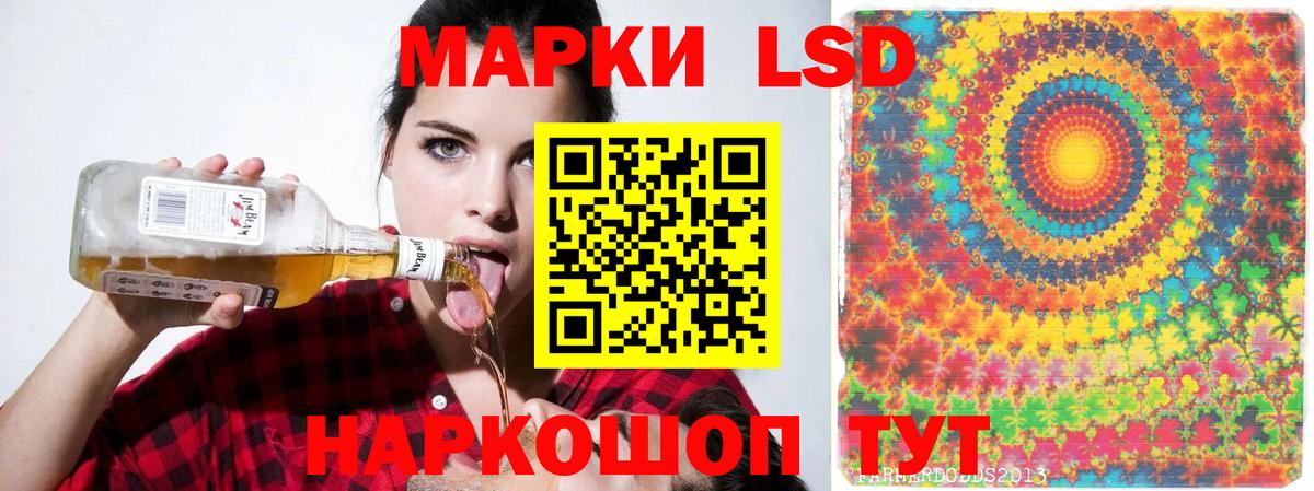 ЛСД экстази ecstasy  Вход с VPN  Кольчугино 