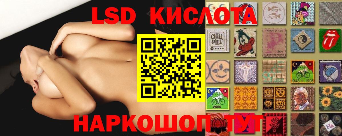 LSD-25 экстази ecstasy Кольчугино