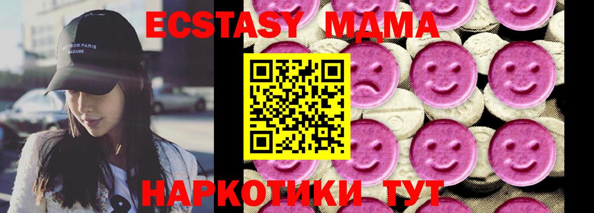 MDMA Molly  МДМА молли  Кольчугино  Вход с VPN 