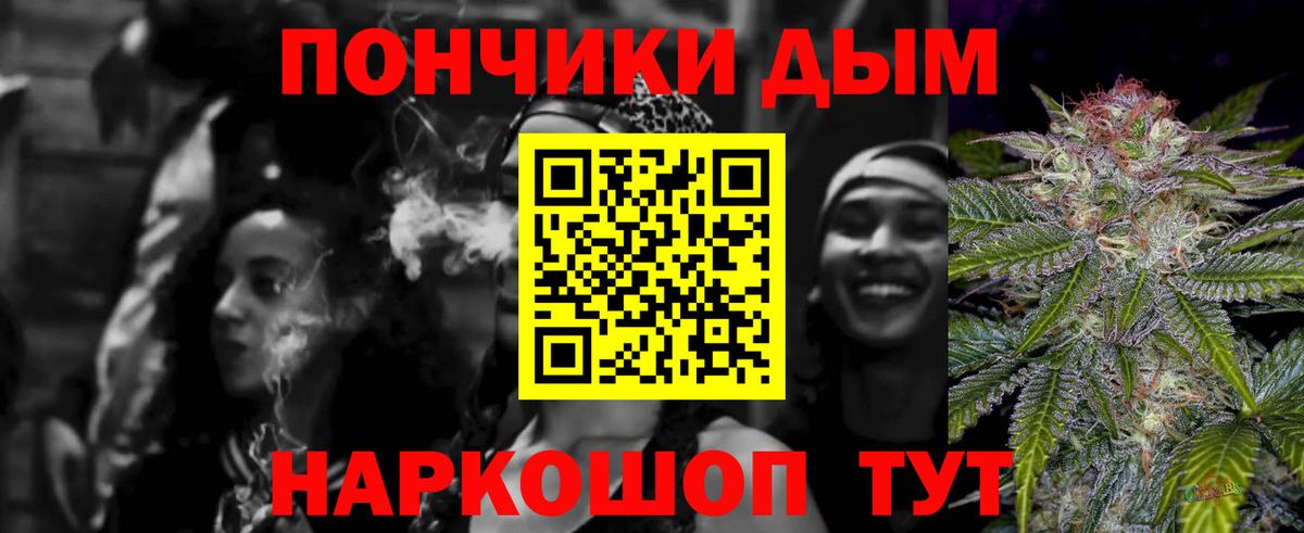 Марихуана ГИДРОПОН Кольчугино