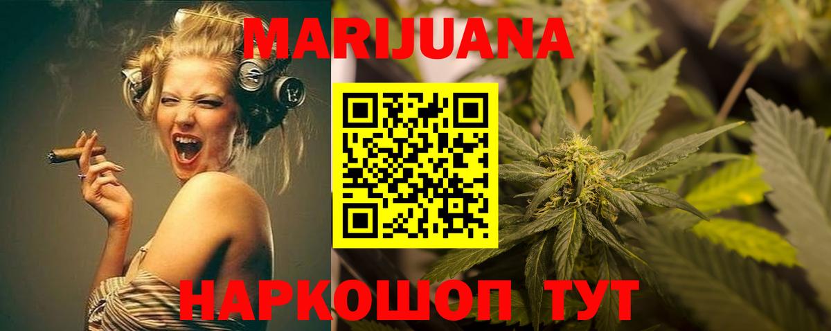 Кольчугино  Бошки Шишки ГИДРОПОН  Шишки марихуана SATIVA & INDICA  Вход с VPN  Марихуана индика 